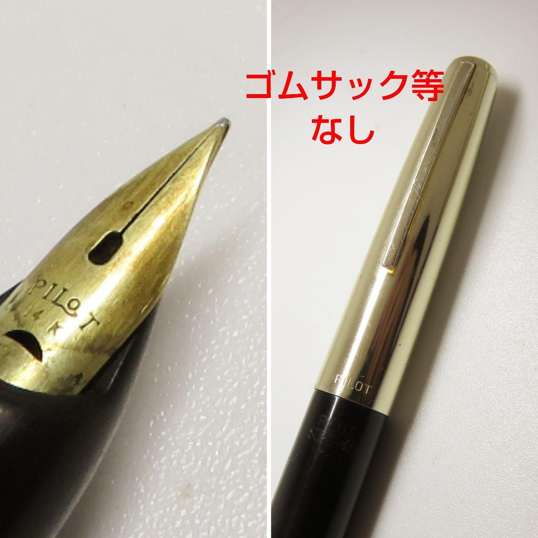 14k ジャンク万年筆 5本セット