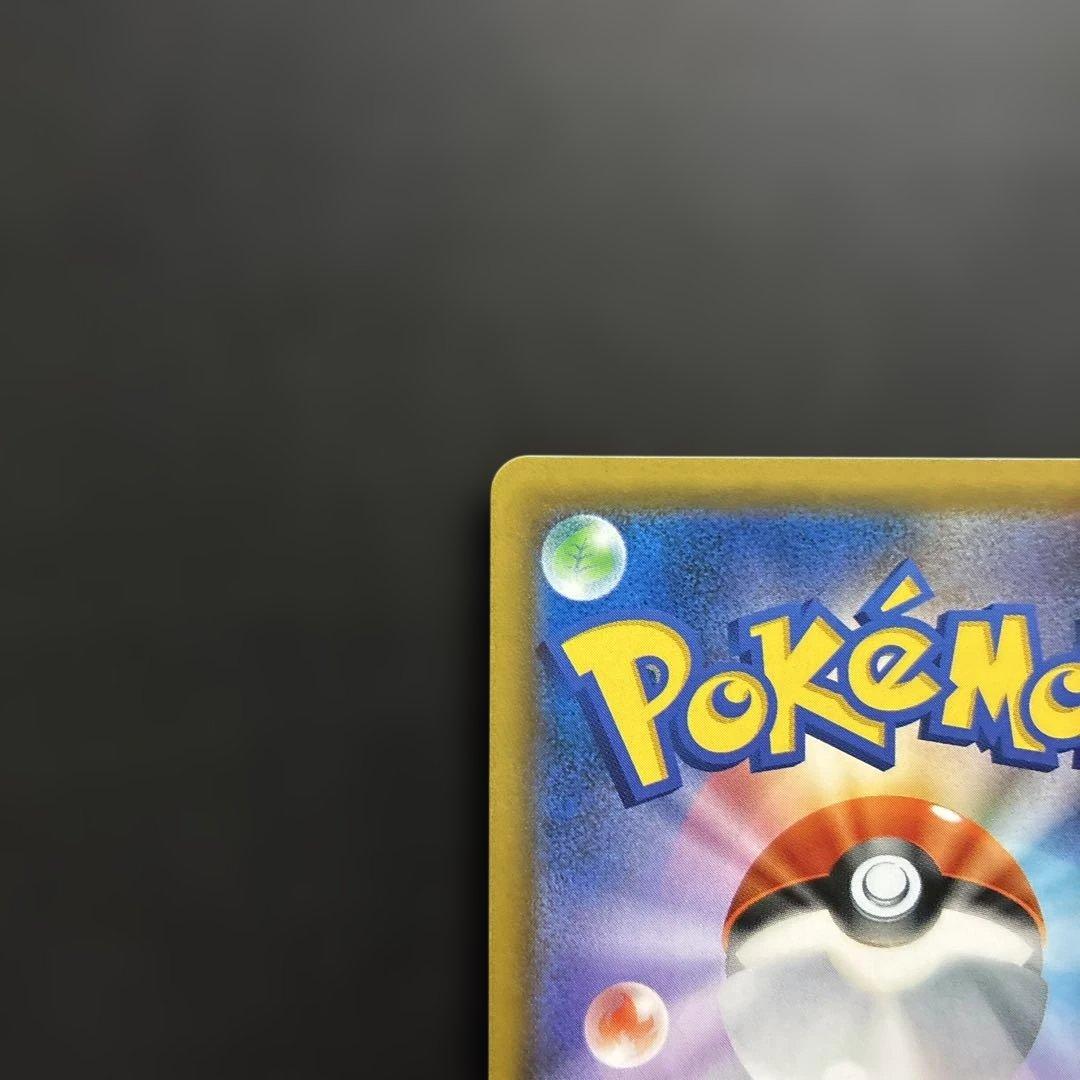 ポケカ ムサシとコジロウ SR SM10b 062/054