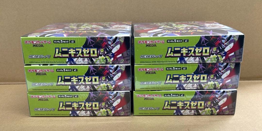 ポケモンカード　ムニキスゼロ　6BOX シュリンク付き　新品未開封