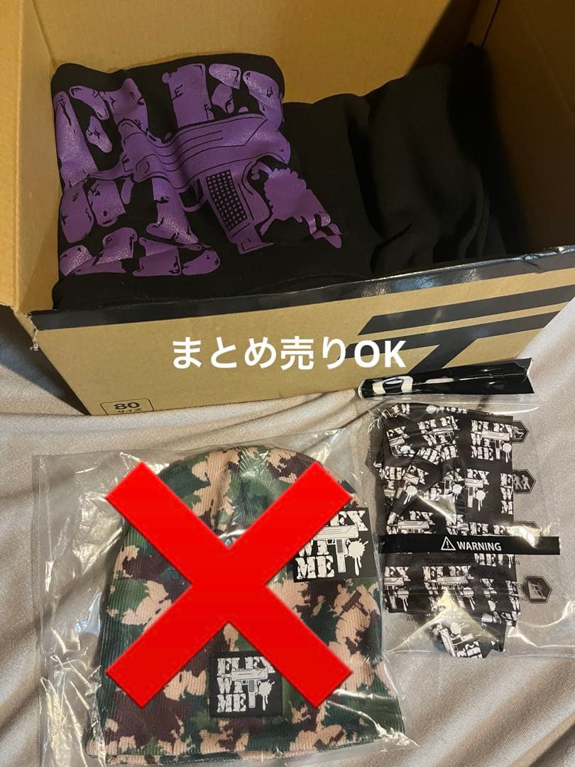 flexwitme 黒紫パーカー　セットアップ　即完売　レア　人気　バラクラバ