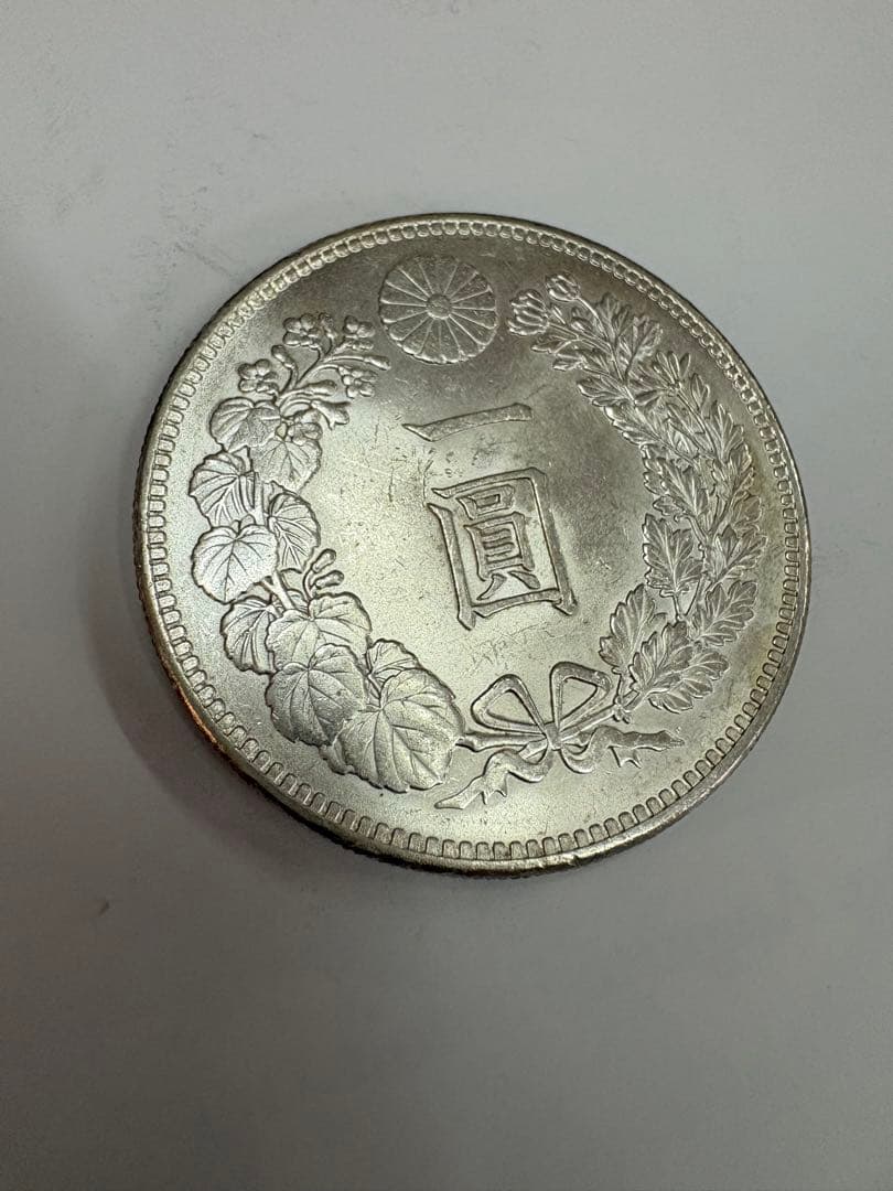 明治36年　準未使用品　送料無料　本物保証　一圓銀貨