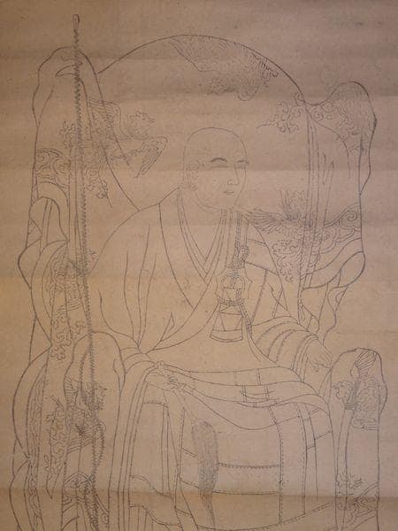 稀少 アンティーク 寺 道元禅師頂相 道元 七言偈四行 道元自題 紙本 掛軸