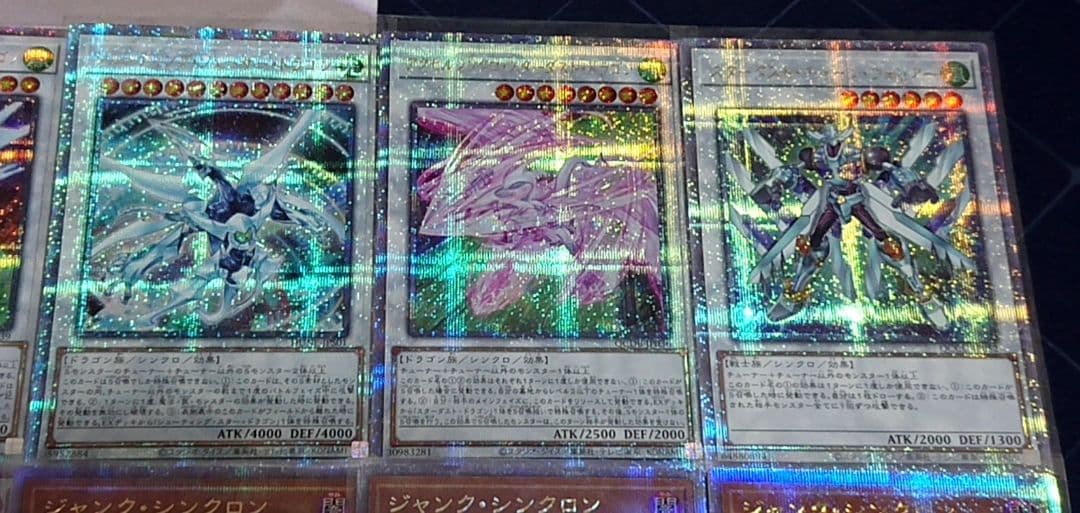 クオシクプリシク 高レアリティ 遊戯王 ジャンクドッペル 遊星 デッキパーツ