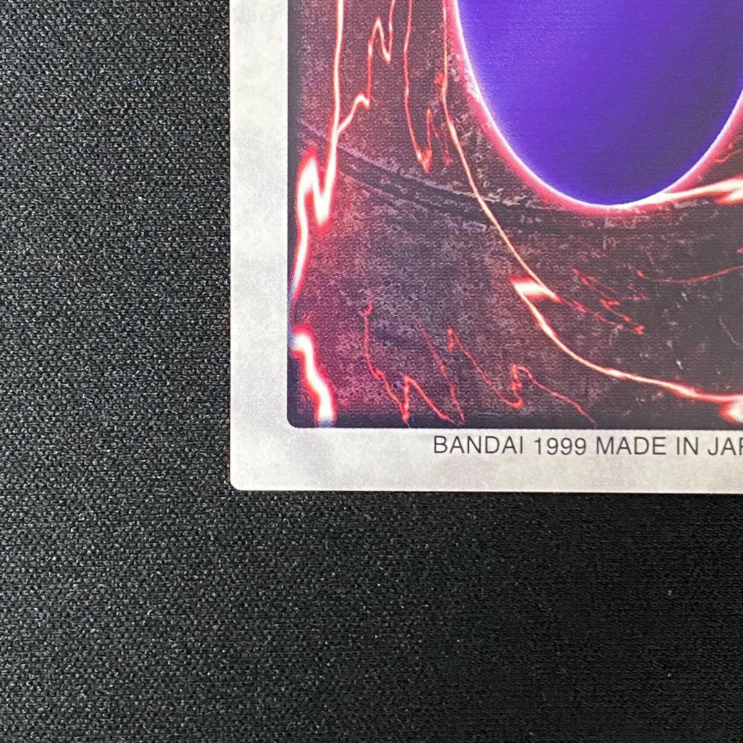 バンダイ版　遊戯王　青眼の白竜　英語表記版　1枚　美品