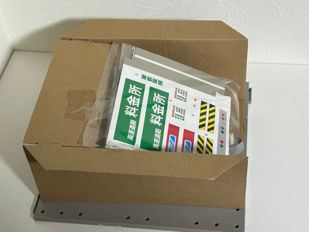 トミカタウン 料金所