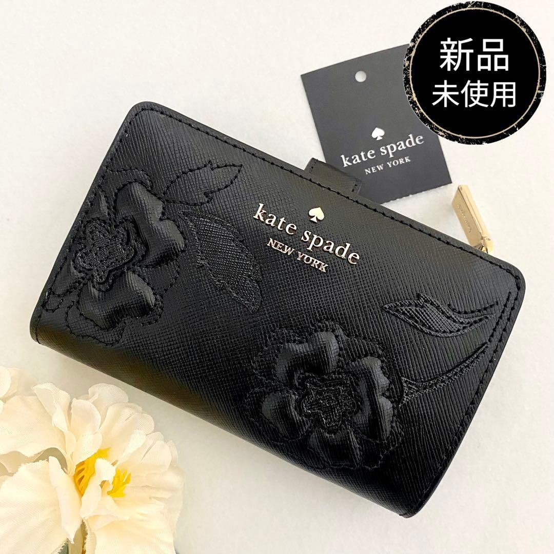 新品　正規品☆kate spade 折り財布　 ブラック　花柄　二つ折り財布