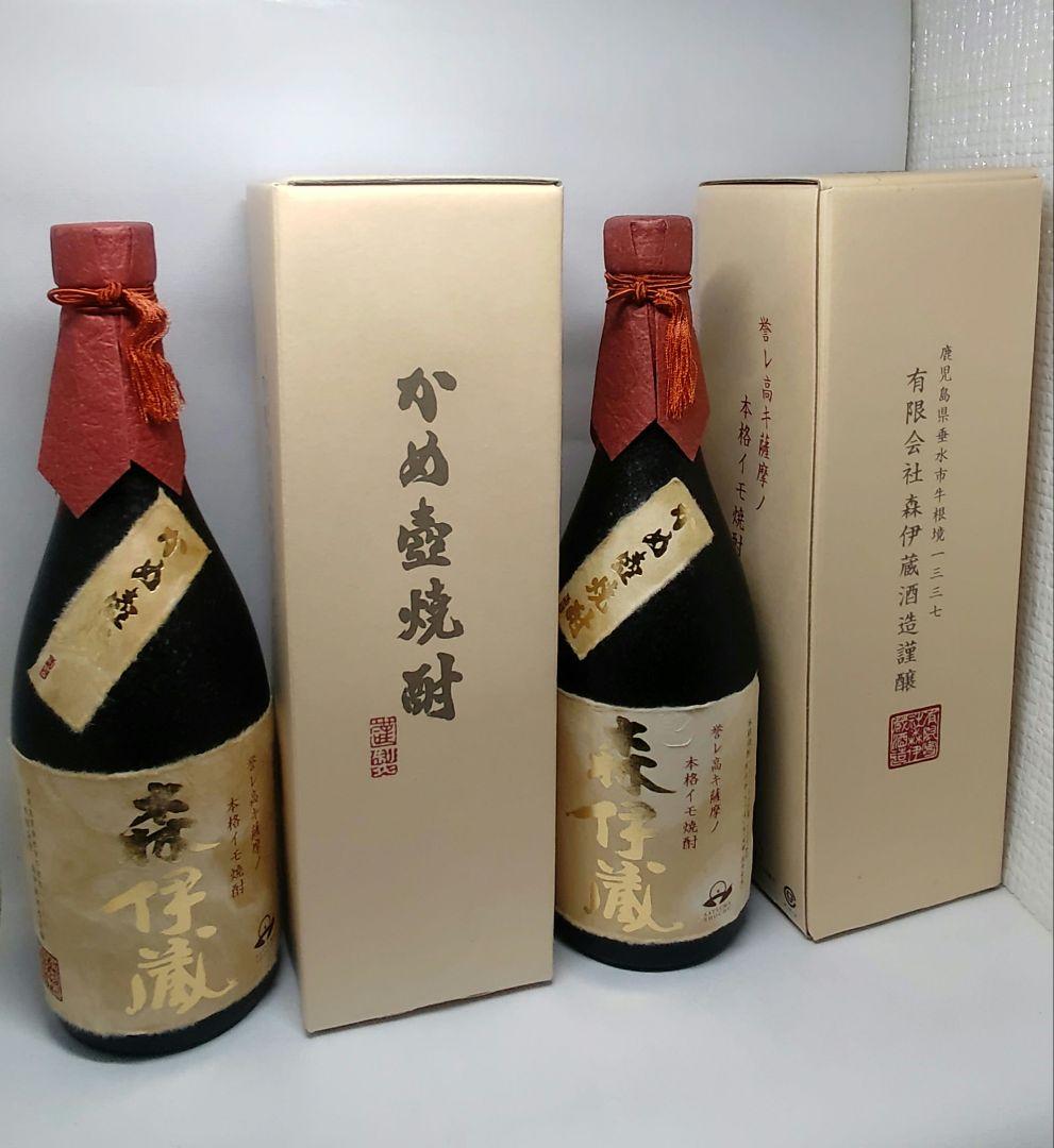森伊蔵 本格焼酎 700ml ２本 化粧箱入り