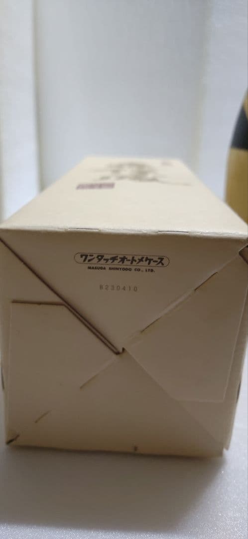 森伊蔵 本格焼酎 700ml ２本 化粧箱入り