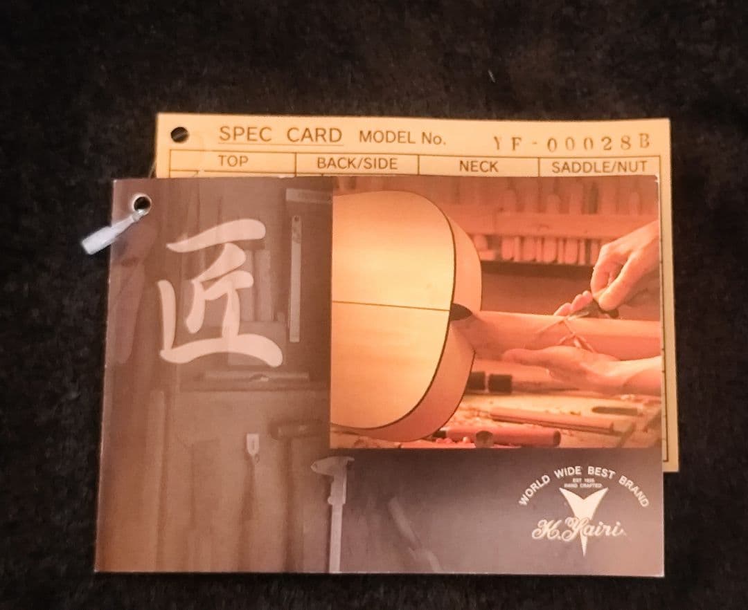 ヤイリギター　YF-00028B ピックアップ付　エレアコ