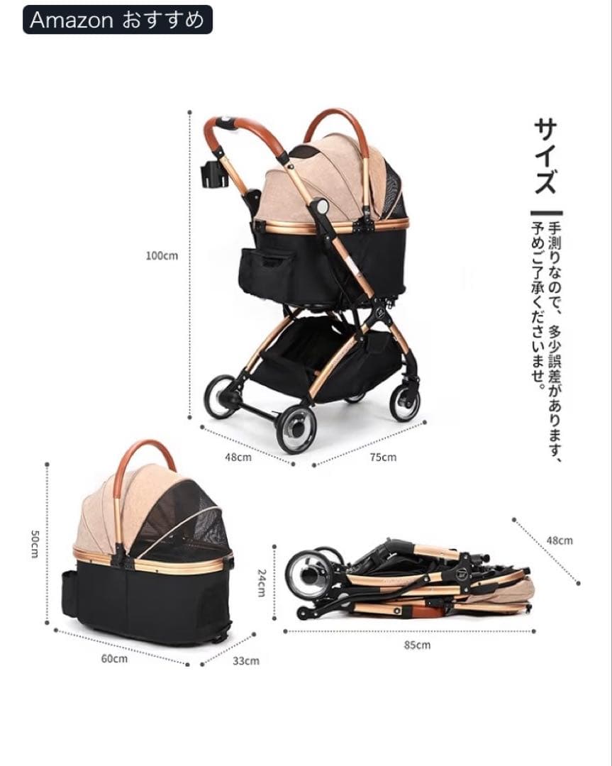 SKISOPGO 犬用カート　ペットカート　分離