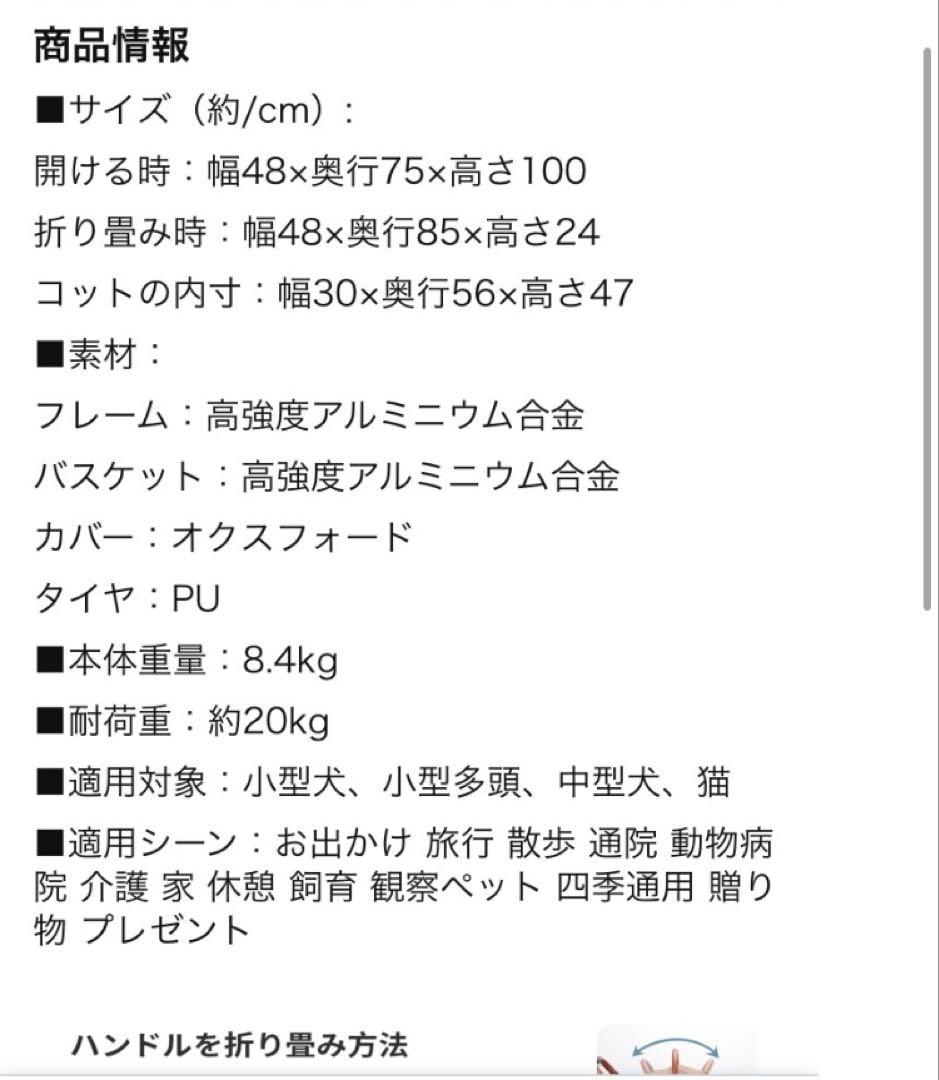 SKISOPGO 犬用カート　ペットカート　分離