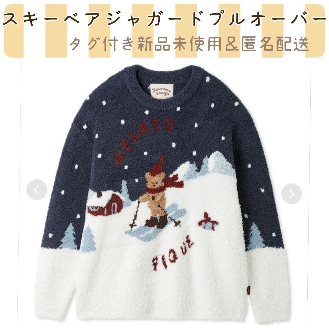 GELATO PIQUE スキーベアジャガードプルオーバー