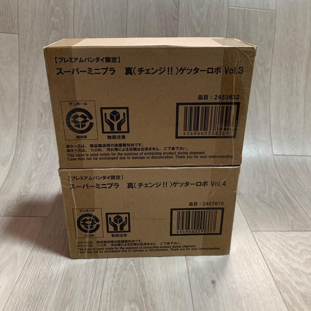 スーパーミニプラ 真(チェンジ!!)ゲッターロボ Vol.3＆Vol.4 セット