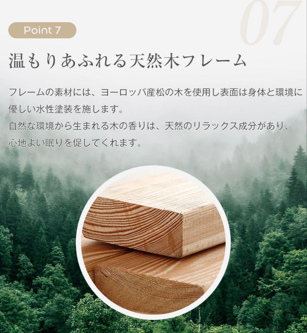 ベッド シングル ベッドフレーム ホワイト 白 宮棚付き おしゃれ かわいい