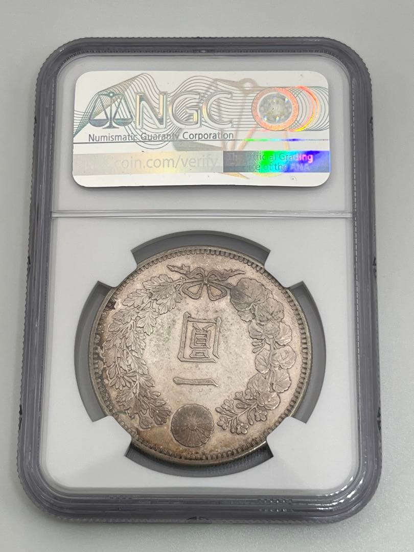 NGC AU55 明治二十八年 新一円銀貨 新一圓銀貨 新1円銀貨 明治28年