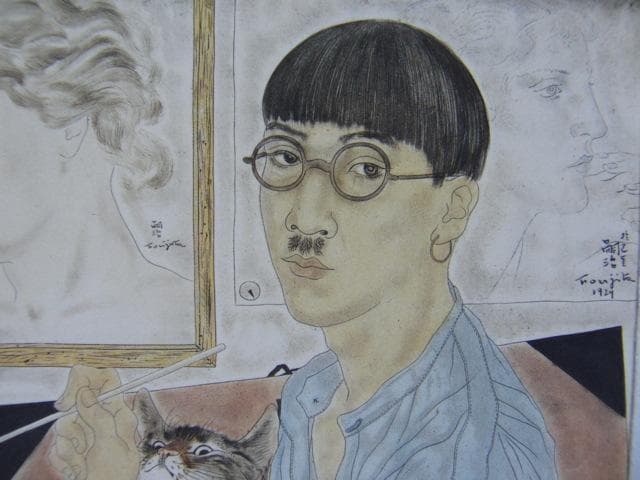 藤田嗣治、【自画像】、希少な画集より、新品高級額・額装付