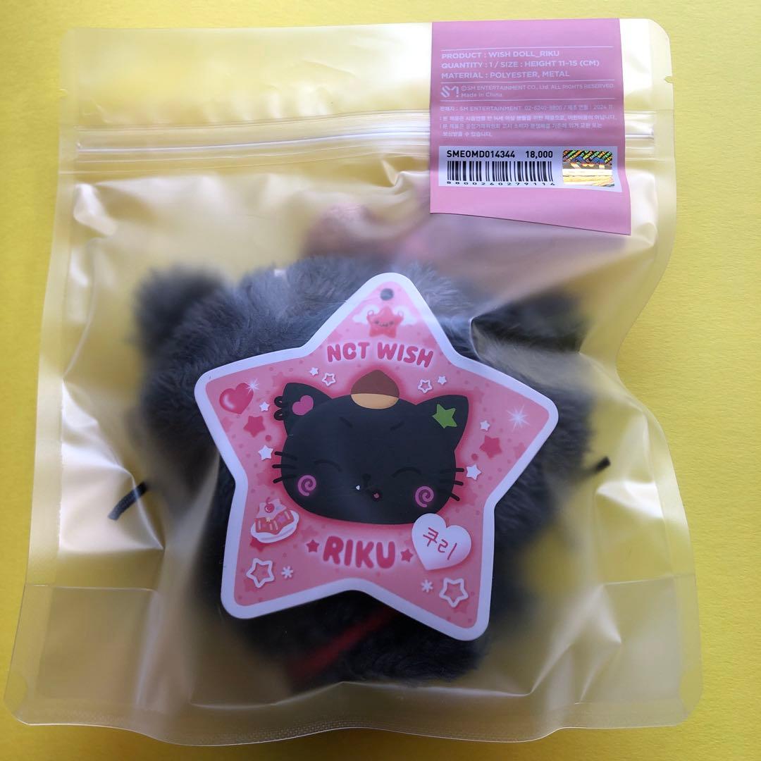 迅速発送　リク　ぬいぐるみ　NCTWISH WISHDOLL RIKU未開封クリ