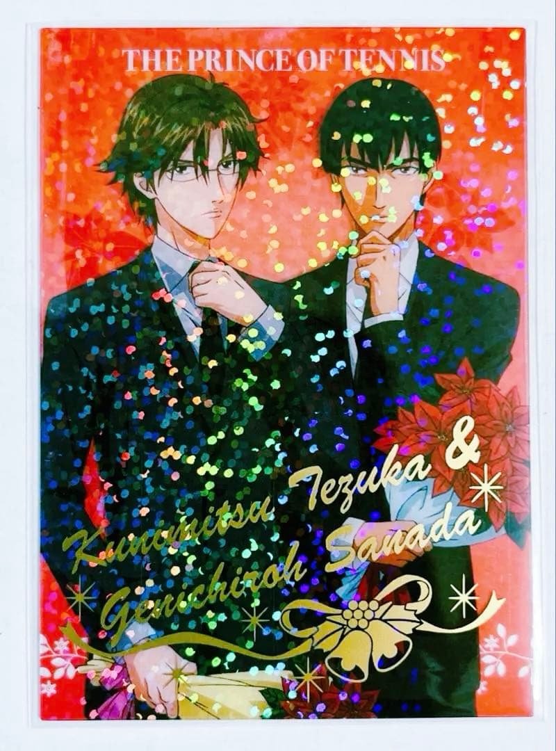 テニスの王子様　手塚国光　真田弦一郎　箔押し　スペシャルクリア カード　テニプリ