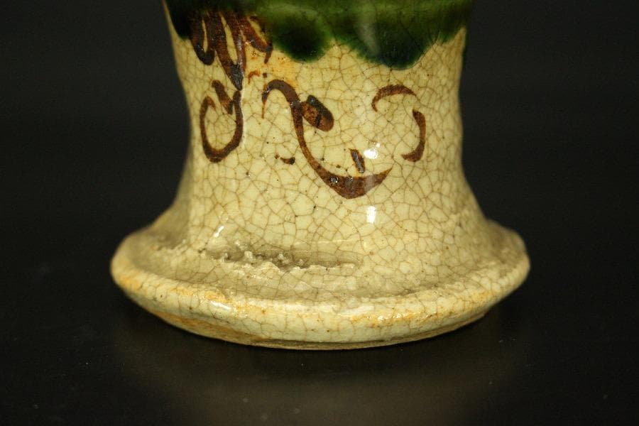 茶道具 蓋置 織部 ガラス 竹 他 五個 まとめて(A338)