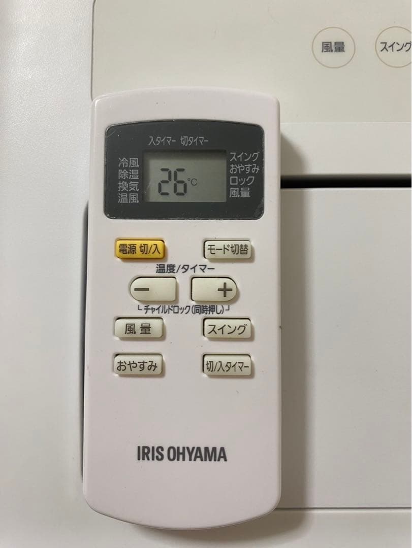 オールシーズンOK！！IRIS OHYAMA ポータブルクーラー