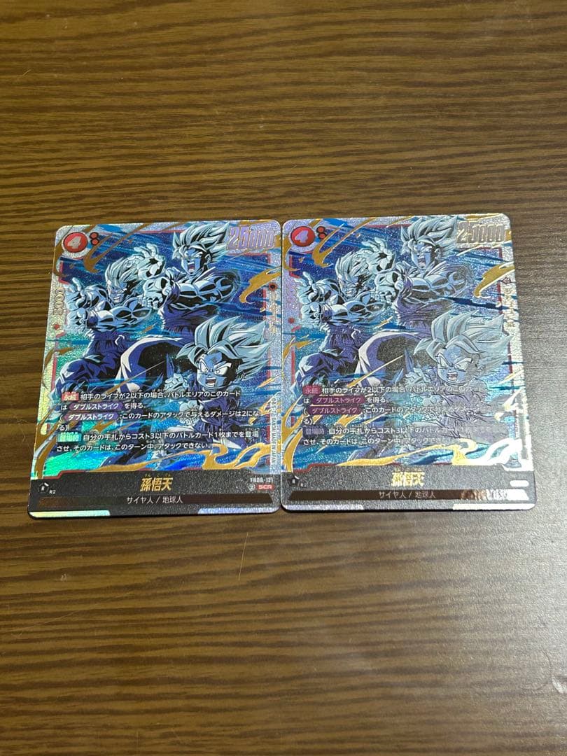 フュージョンワールド　孫悟天　scr 2枚セット