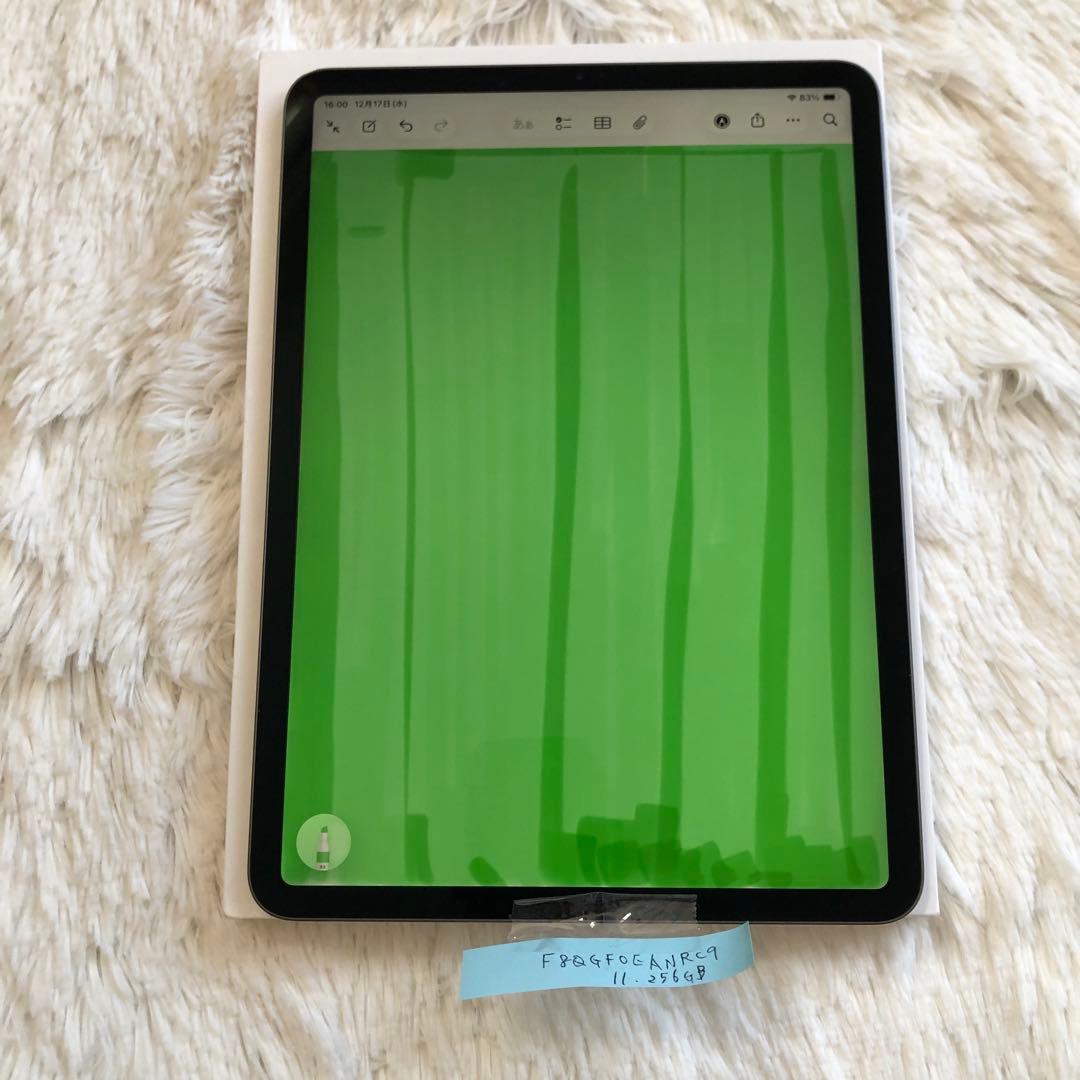 【完動品】iPad Pro 11インチ 第2世代 256GB 【すぐ発送】