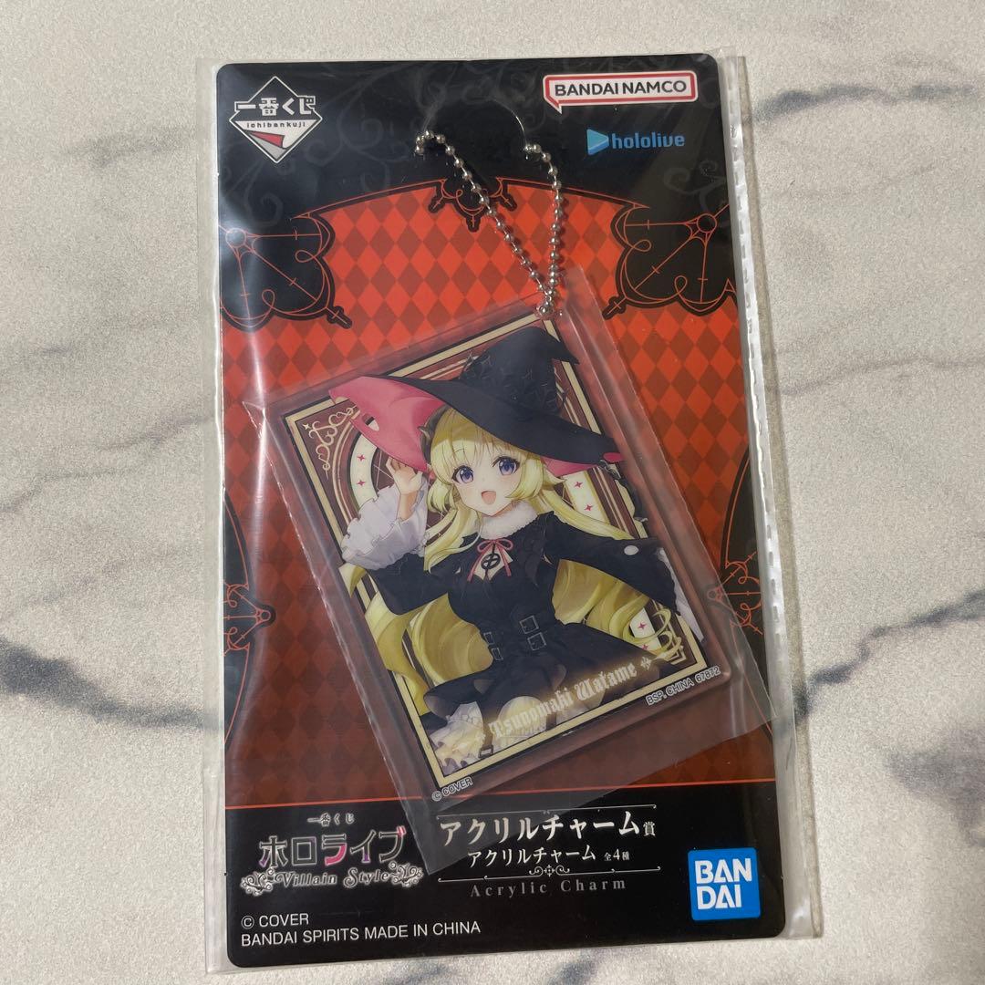 ホロライブ　1番くじ　Villain Style～ 各巻わため　セミコンプ