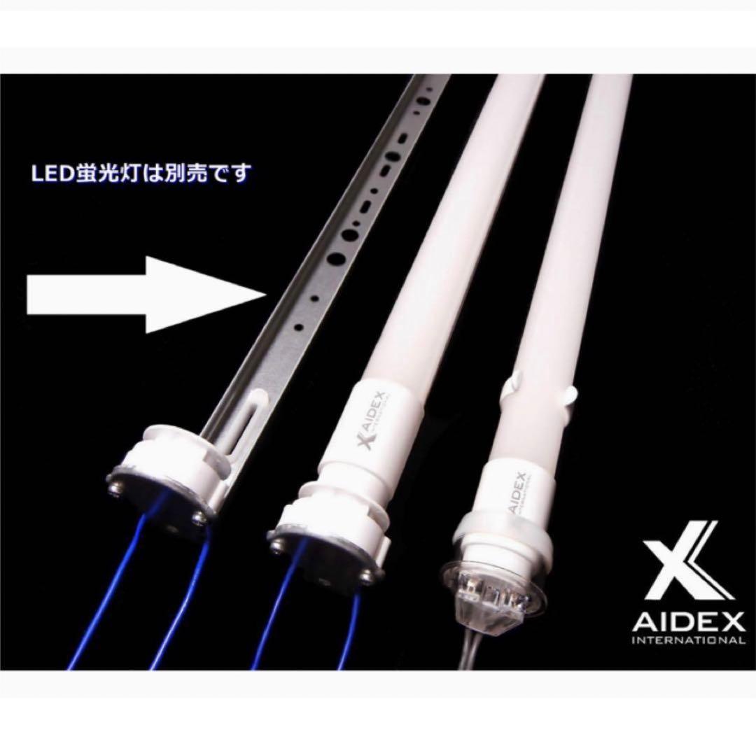 看板用 シャーシ型LED蛍光灯器具 店舗用 T0329B