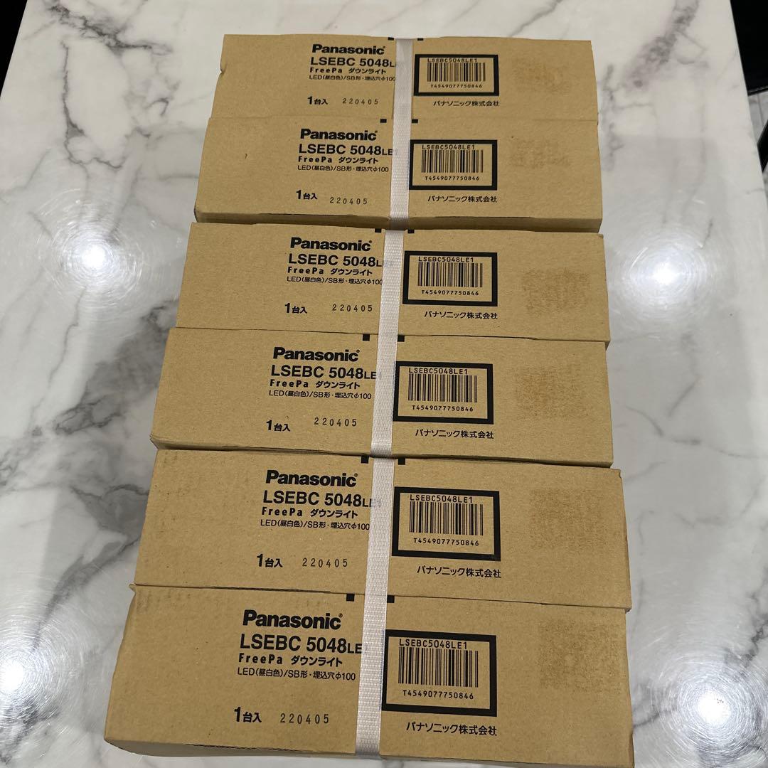 Panasonic LEDダウンライト LSEB 5048LE1