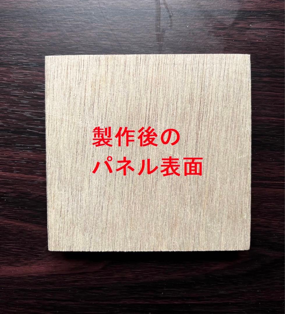 ウッドパネルB級品廉価販売