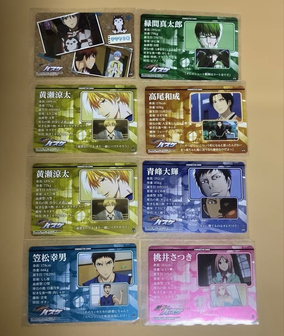 黒子のバスケ スターティングカードコレクション コンプリート 69枚まとめ売り