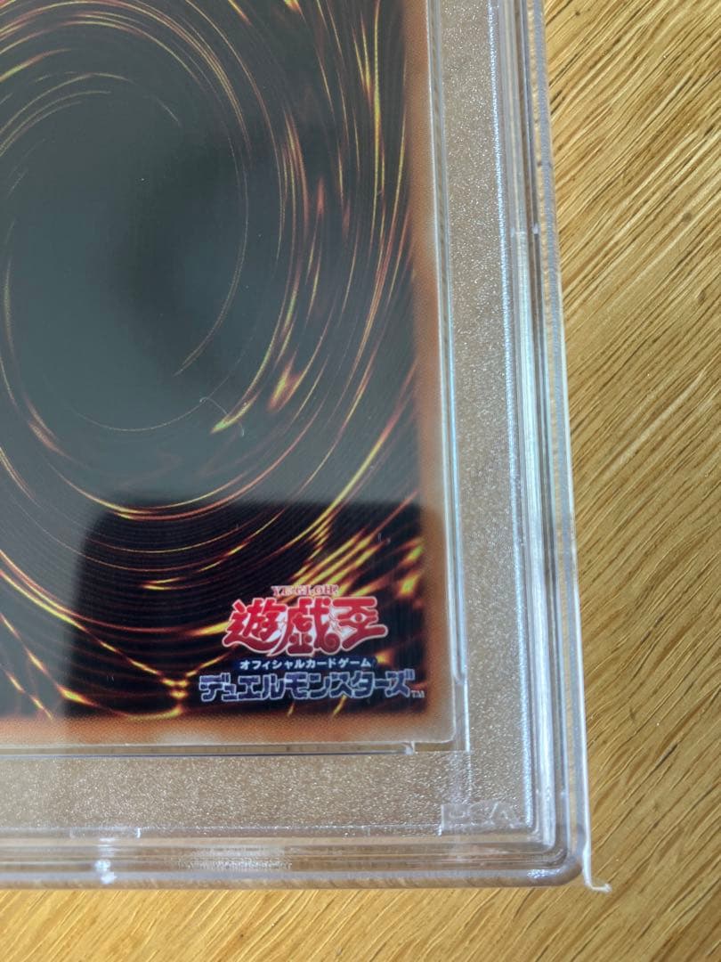 遊戯王 PSA10 天威の龍仙女　20thシークレットレア