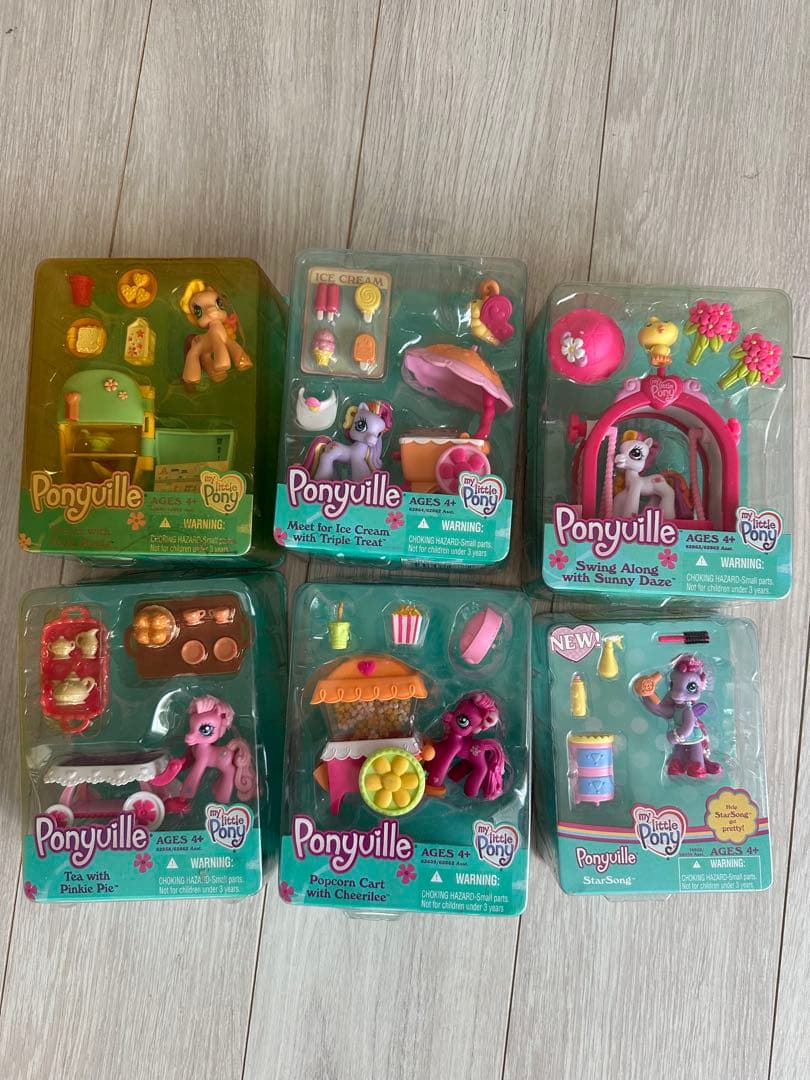 2006〜2008年マイリトルポニー いろいろフィギュア　ヴィンテージ レア