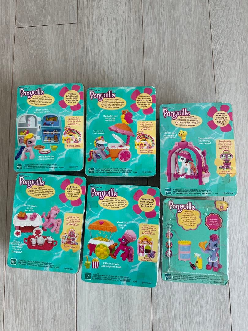 2006〜2008年マイリトルポニー いろいろフィギュア　ヴィンテージ レア