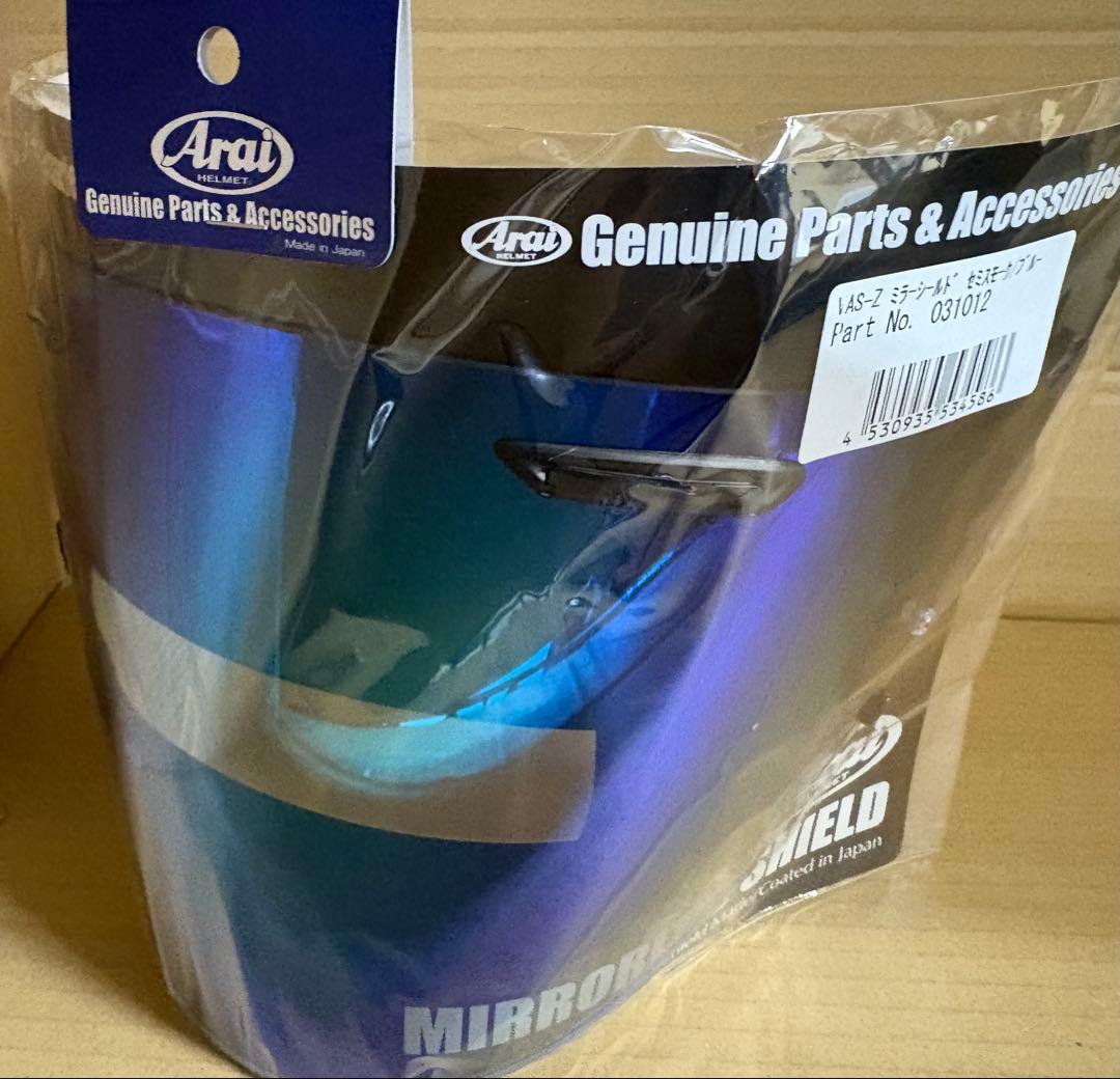 Arai 純正 031012 VAS-Zミラーシールド セミスモーク/ブルー