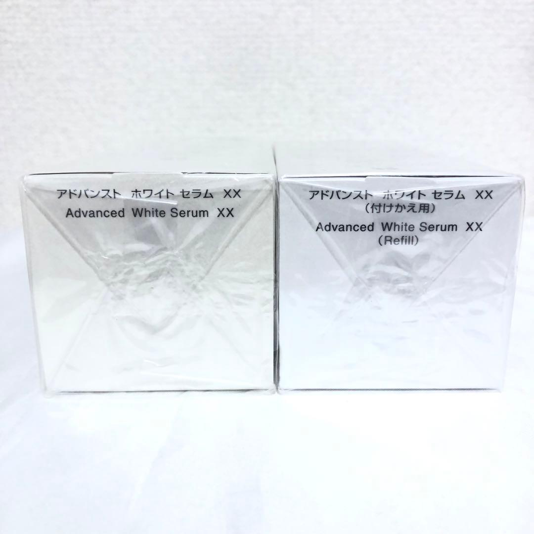 新品 インフィニティ アドバンスト ホワイトセラム XX 美白乳液 2本セット