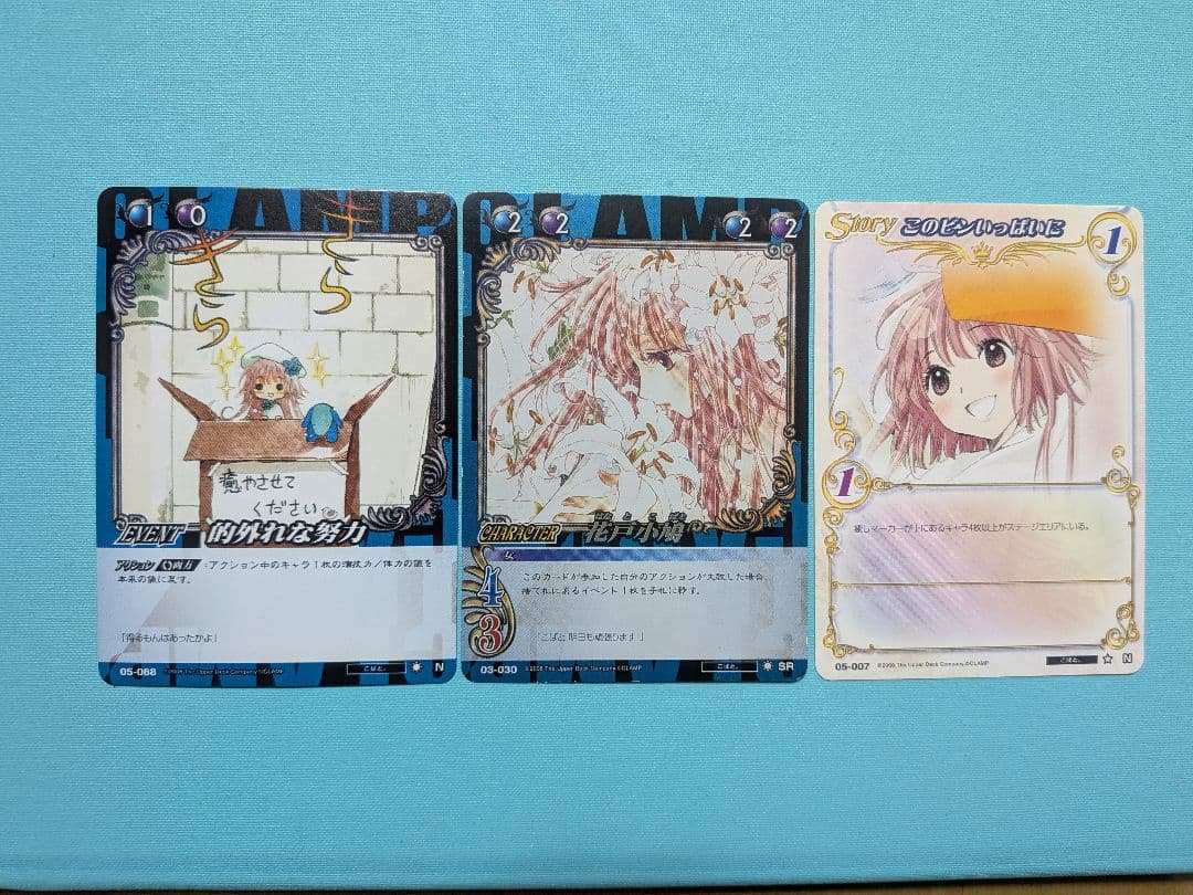 CLAMP トレカ こばと 花戸子鳩　3枚