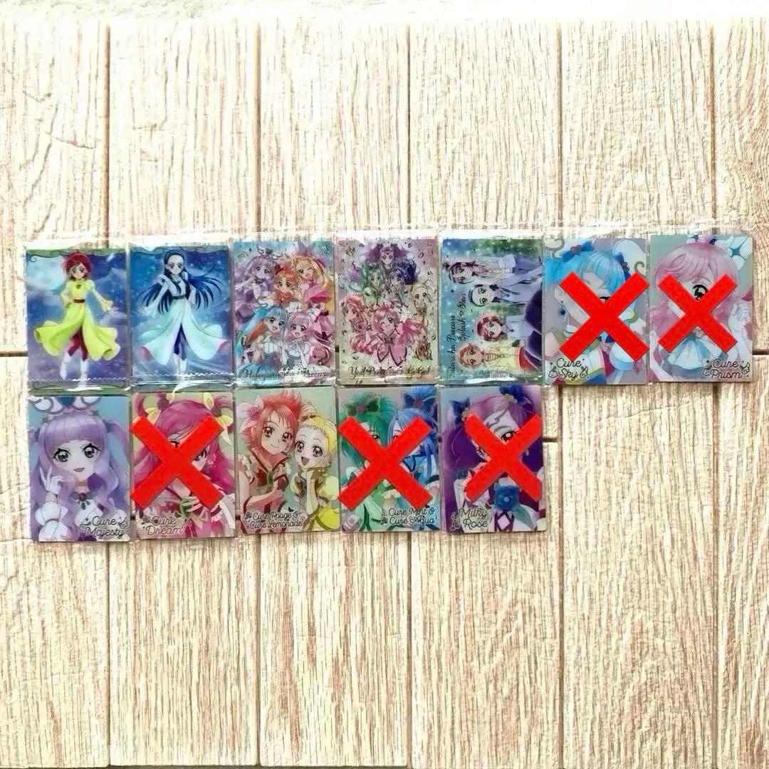 プリキュア　ウエハース  8