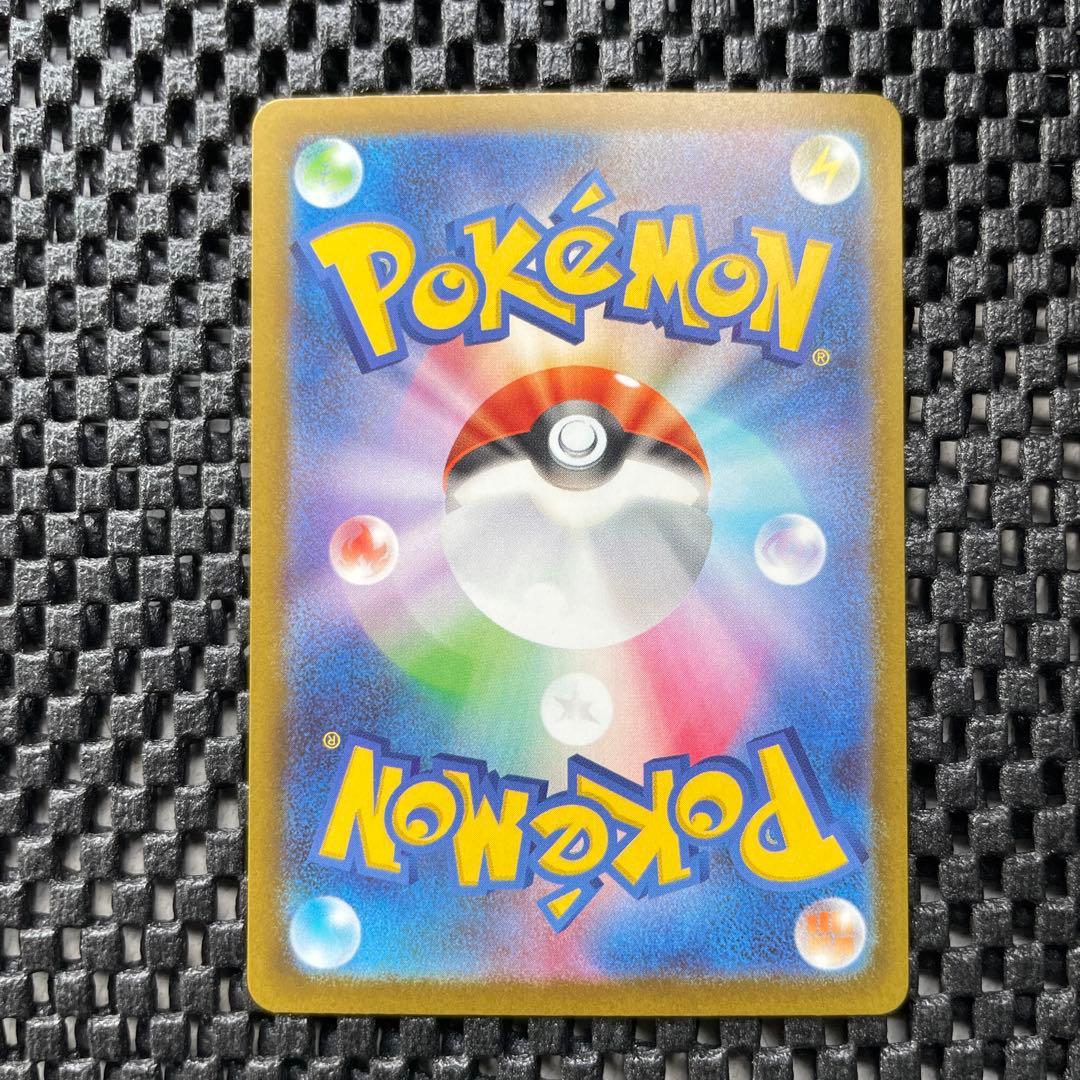 【即日発送可能‼︎】メガゲンガーex sar MEGAドリーム収録