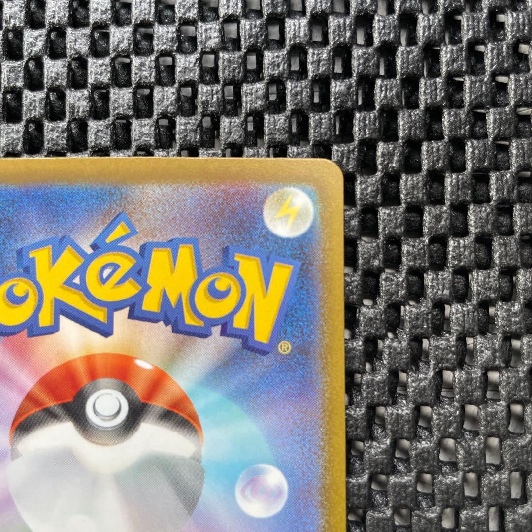 【即日発送可能‼︎】メガゲンガーex sar MEGAドリーム収録