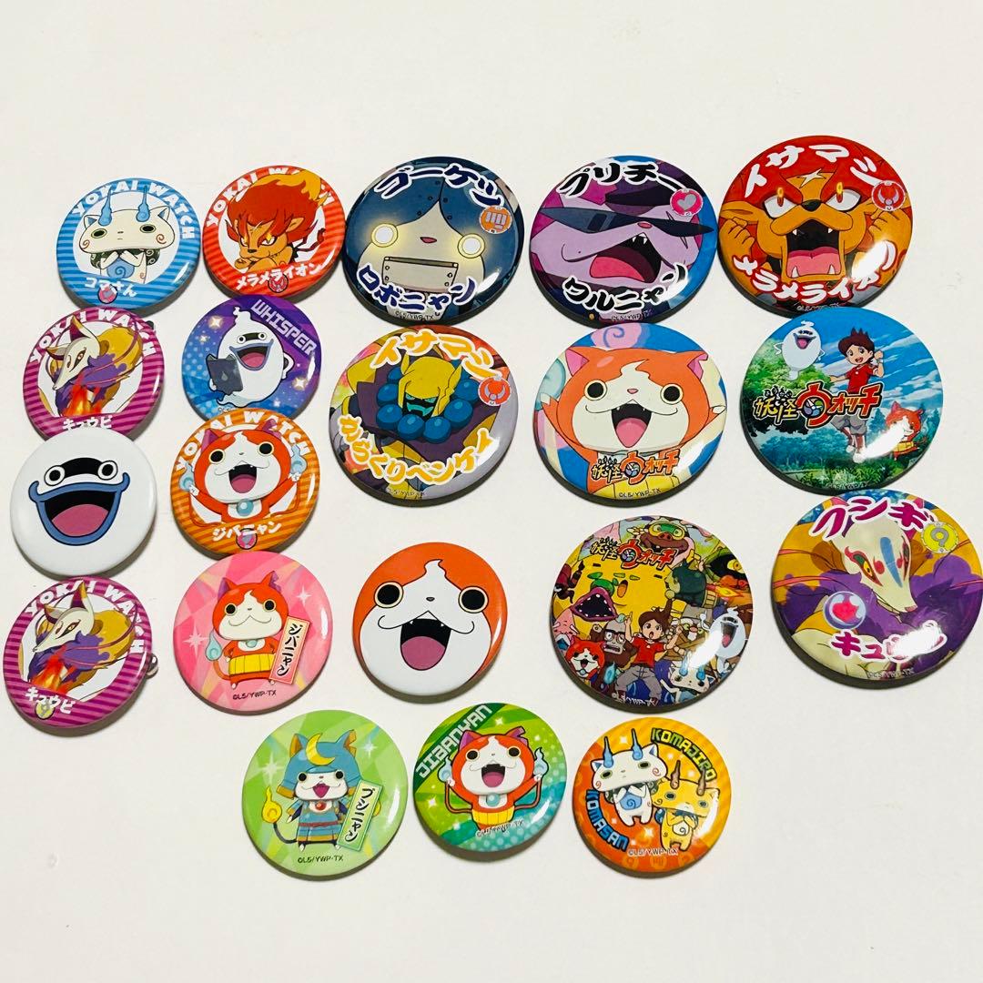 妖怪ウォッチ 缶バッジ(ピンバッジ) 20個