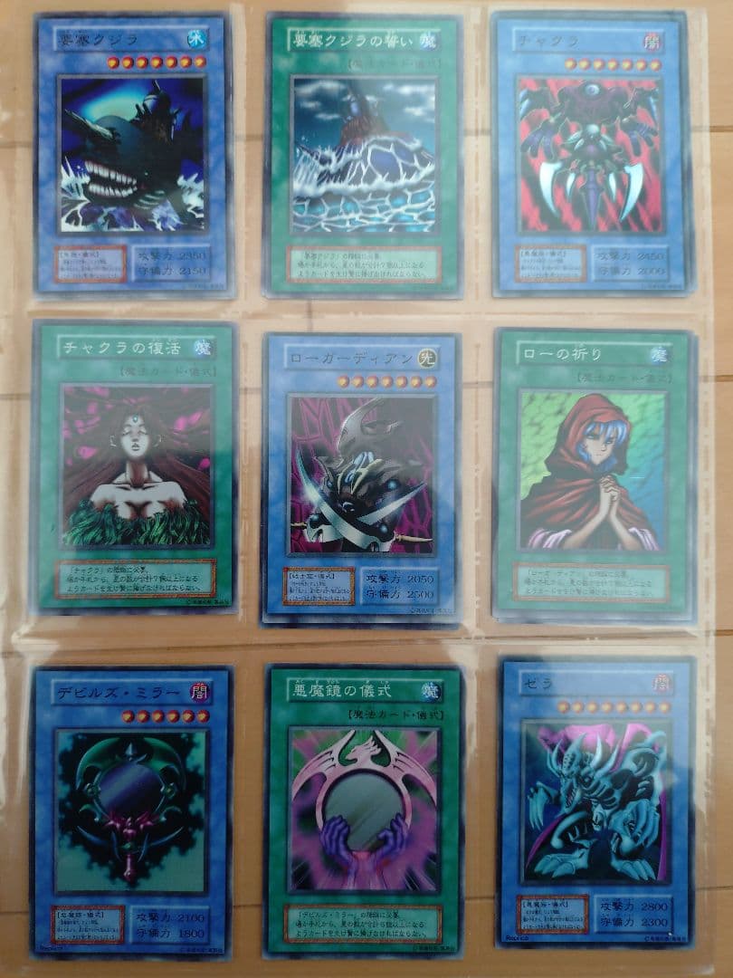 遊戯王OCG トレーディングカードセット