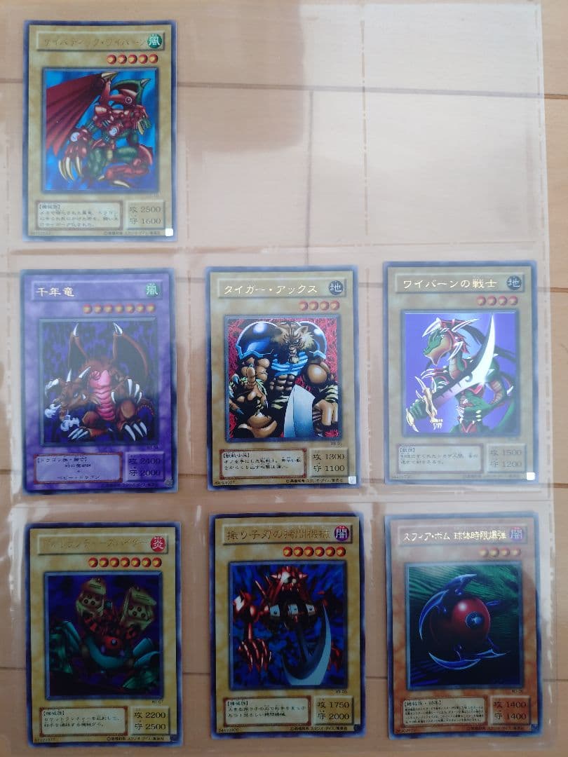 遊戯王OCG トレーディングカードセット