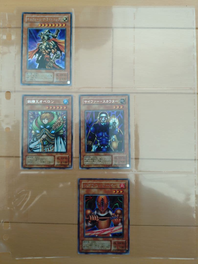 遊戯王OCG トレーディングカードセット