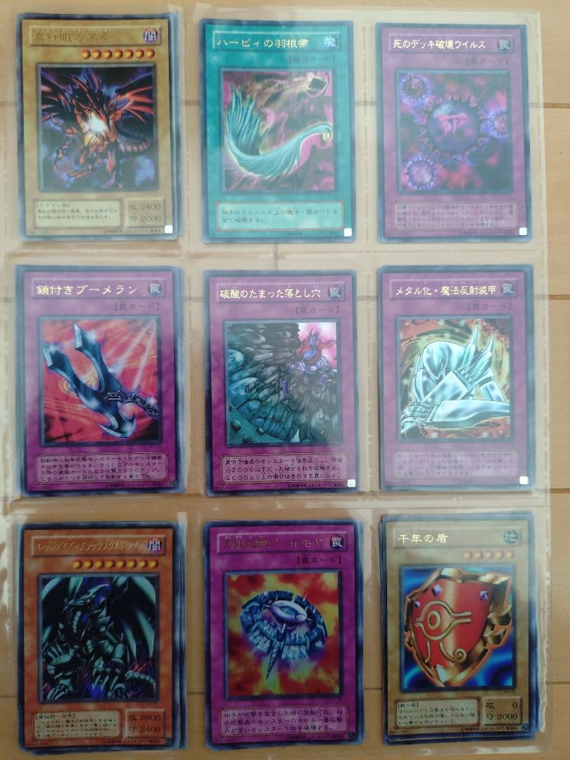 遊戯王OCG トレーディングカードセット