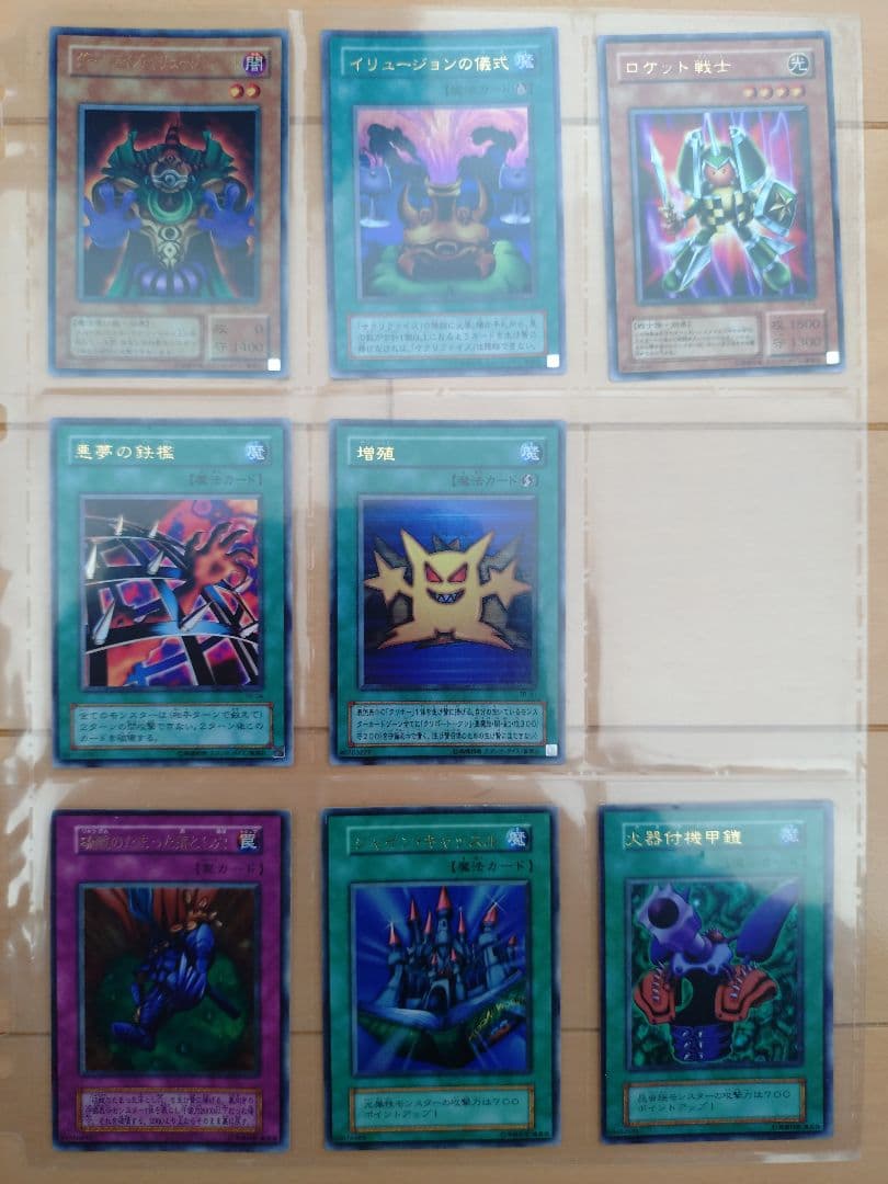 遊戯王OCG トレーディングカードセット