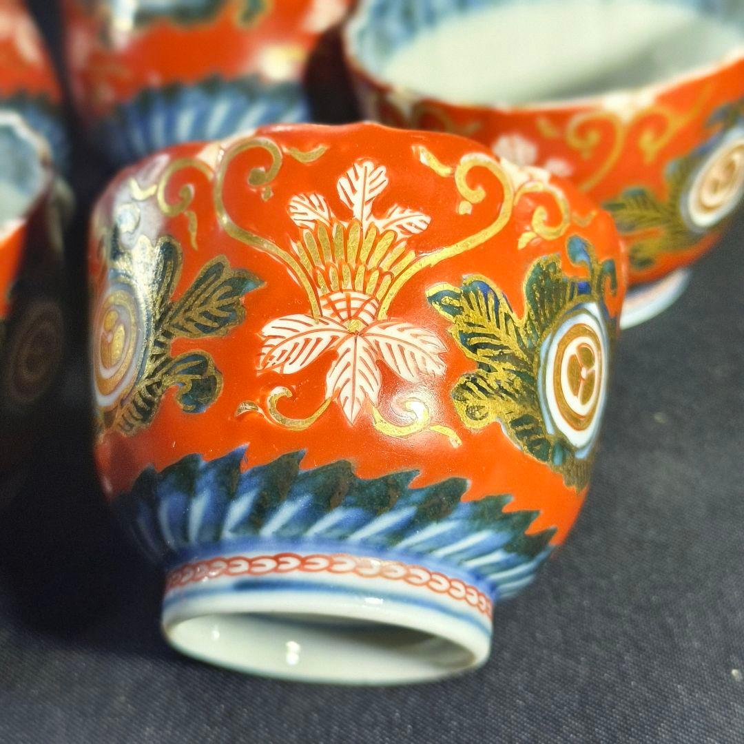 古伊万里 色絵金彩ぐい呑み 富貴長春 手描き 幕末骨董 家紋入り 古美術 煎茶碗