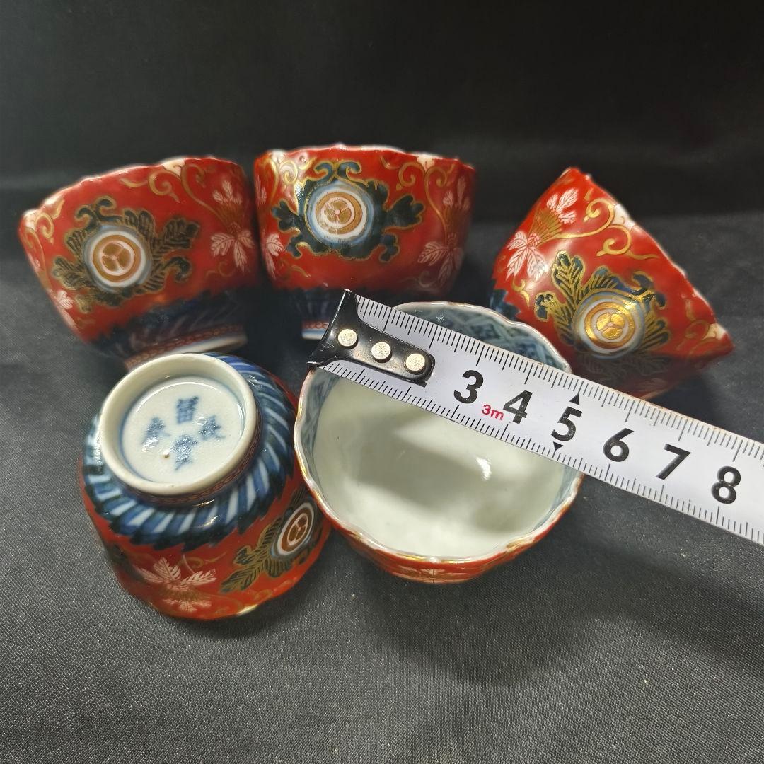 古伊万里 色絵金彩ぐい呑み 富貴長春 手描き 幕末骨董 家紋入り 古美術 煎茶碗