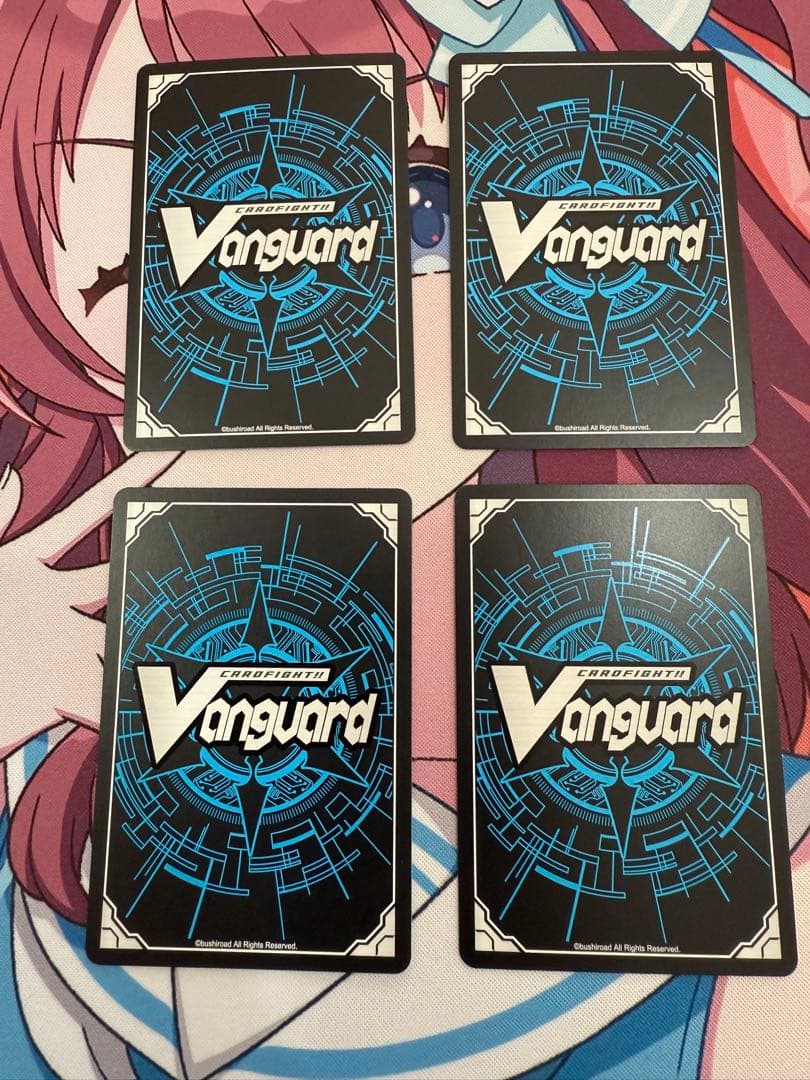 ヴァンガード High Five! 4枚セット