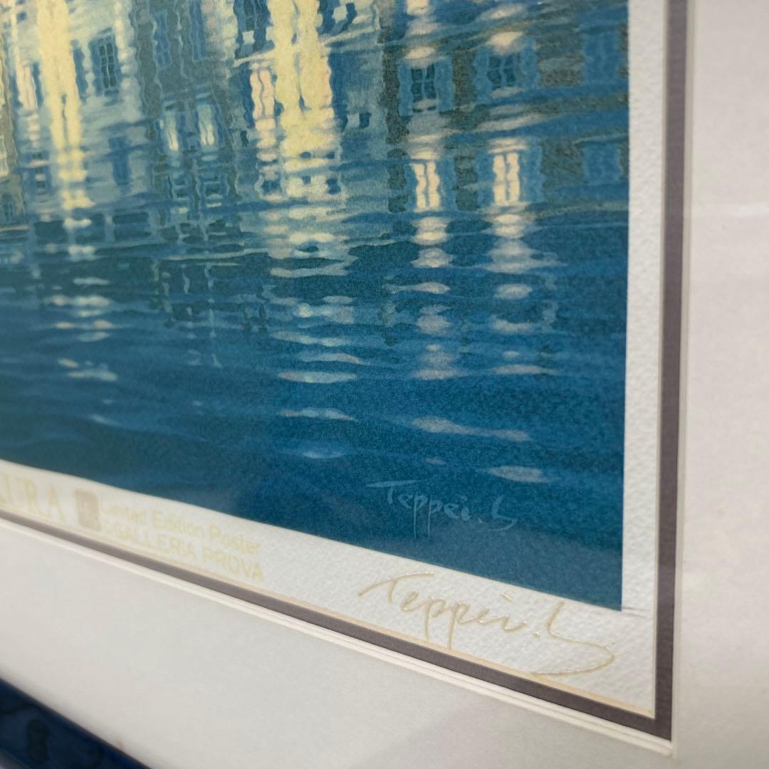 【真作】笹倉鉄平サントロペ　36×90cm 額64×118cm